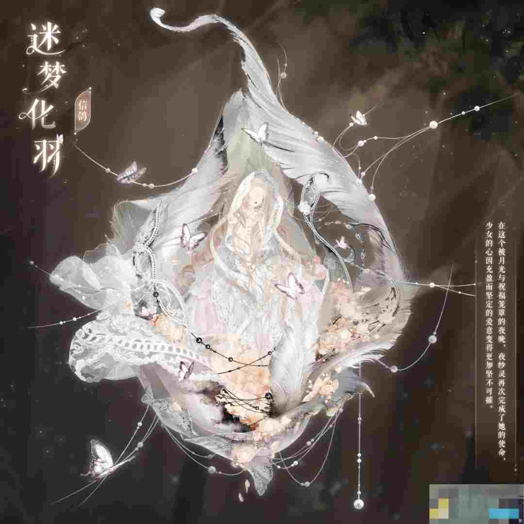 《奇迹暖暖》奇渊之屿活动全新套装获取方法