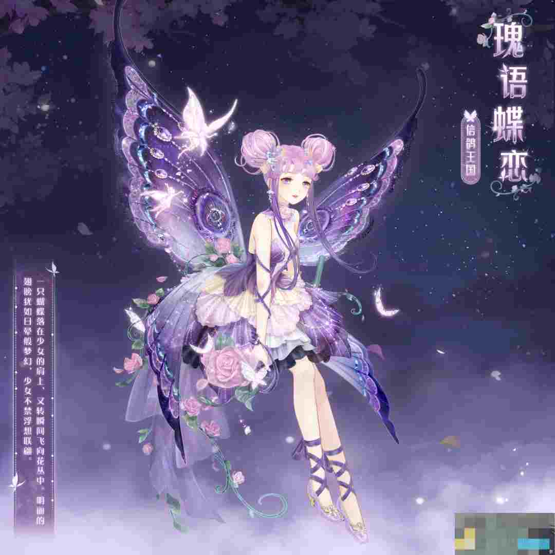 《奇迹暖暖》奇渊之屿活动全新套装获取方法