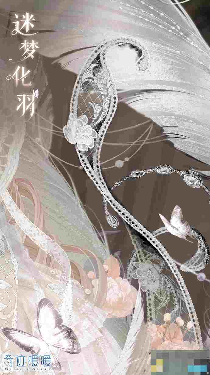《奇迹暖暖》迷梦化羽套装效果一览