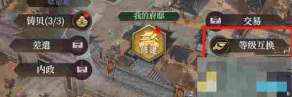 《封神：开天》1级至7级地稳定开荒流程