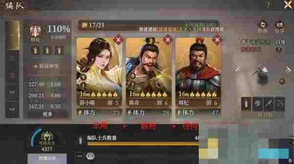 《封神：开天》1级至7级地稳定开荒流程