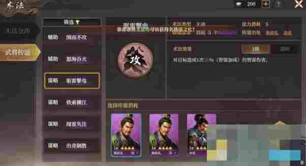 《封神：开天》1级至7级地稳定开荒流程
