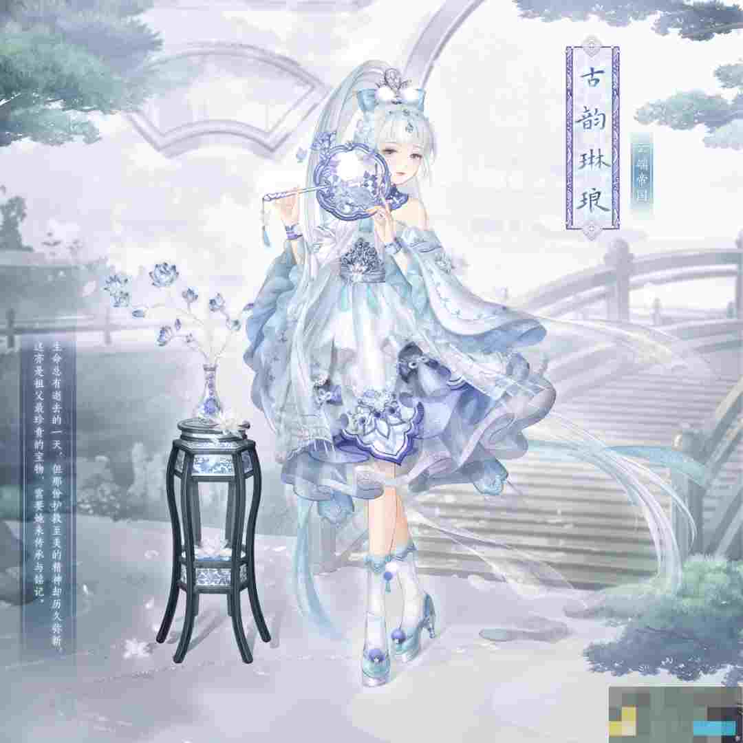 《奇迹暖暖》奇渊之屿活动全新套装获取方法