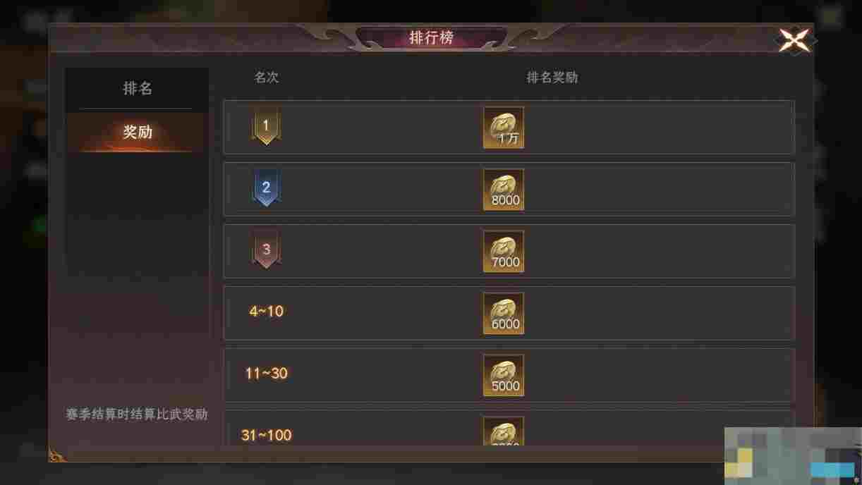《封神：开天》比武大会玩法揭秘