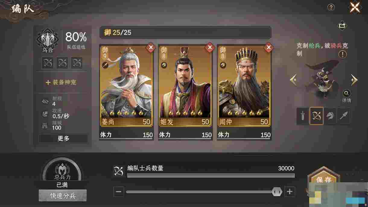 《封神：开天》比武大会玩法揭秘