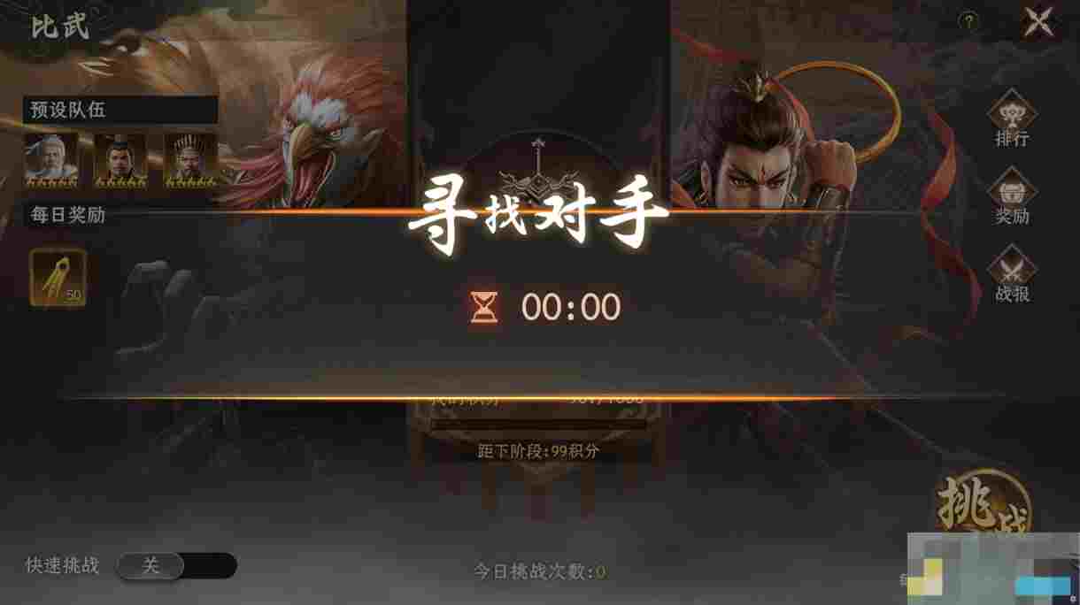 《封神：开天》比武大会玩法揭秘