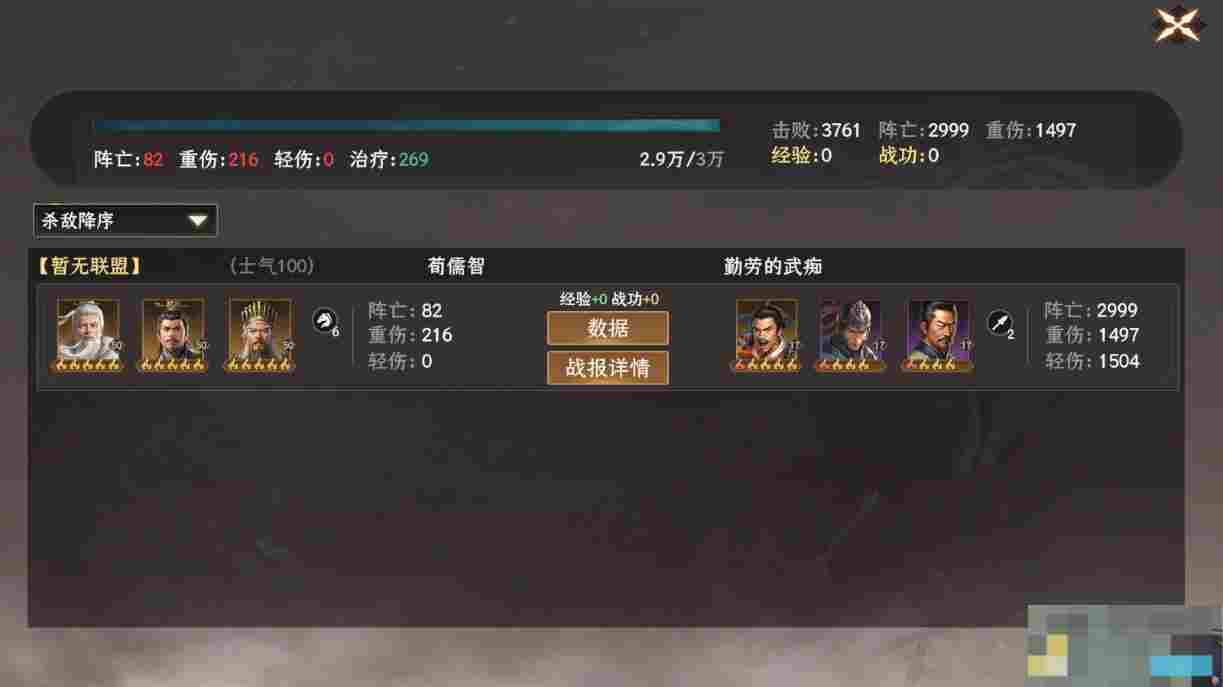 《封神：开天》比武大会玩法揭秘
