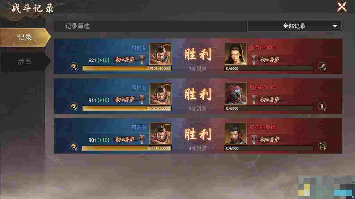 《封神：开天》比武大会玩法揭秘