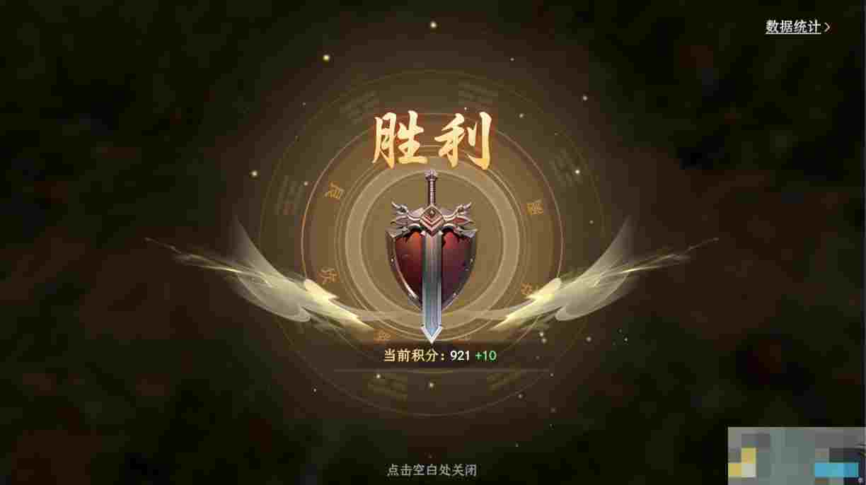 《封神：开天》比武大会玩法揭秘