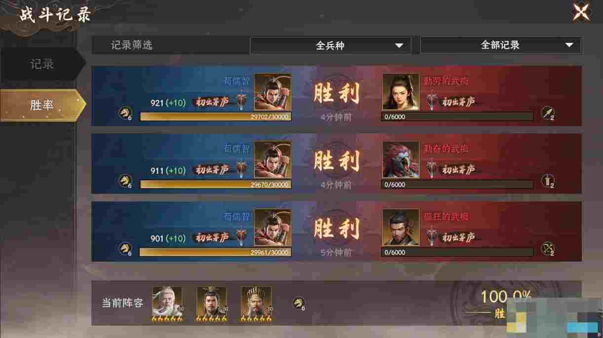 《封神：开天》比武大会玩法揭秘