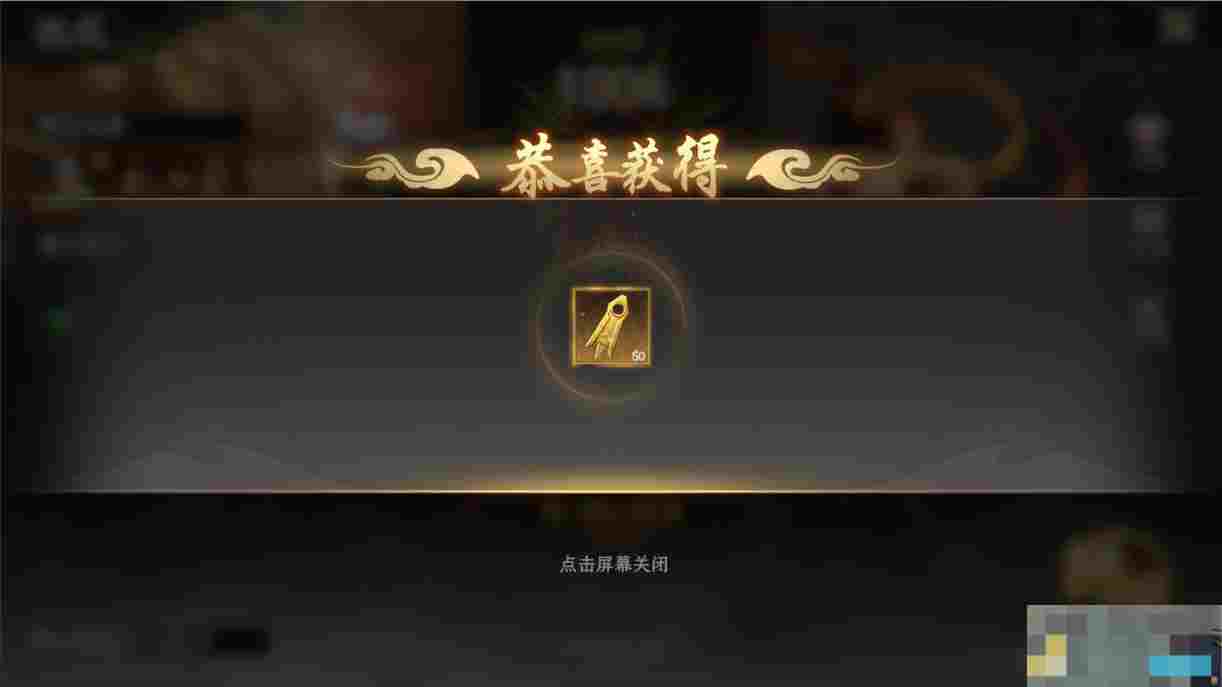 《封神：开天》比武大会玩法揭秘