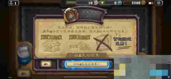 《炉石传说》乱斗模式卡组最新推荐