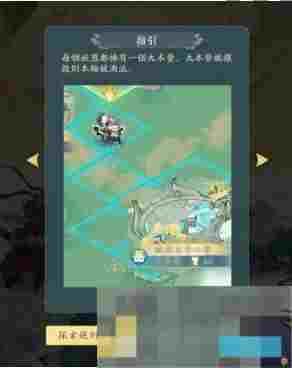 《寻道大千》昆仑争霸活动玩法介绍