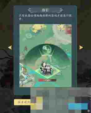 《寻道大千》昆仑争霸活动玩法介绍