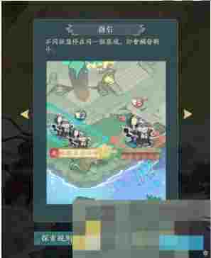 《寻道大千》昆仑争霸活动玩法介绍