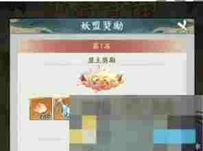 《寻道大千》昆仑争霸活动玩法介绍