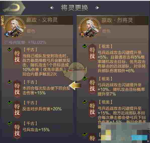 《乱世王者》将灵养成攻略之弓弩篇