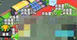 《新星足球世界》经营俱乐部攻略