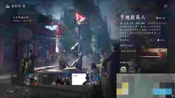 《燕云十六声》燕云侠奥会项目介绍