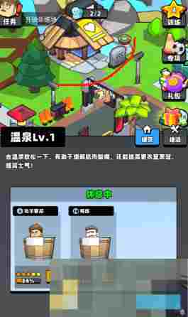 《新星足球世界》体力消耗方法途径