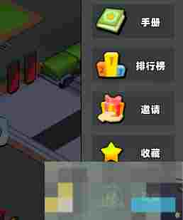 《新星足球世界》联盟加入方法