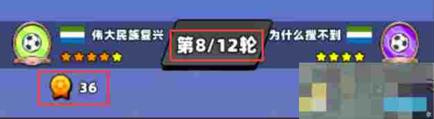 《新星足球世界》联盟赛参加及奖励一览