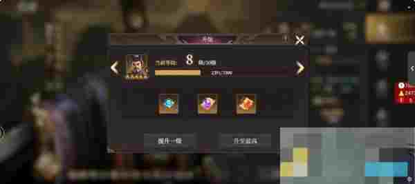 《封神：开天》贡献点使用优先级