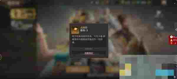 《封神：开天》贡献点使用优先级