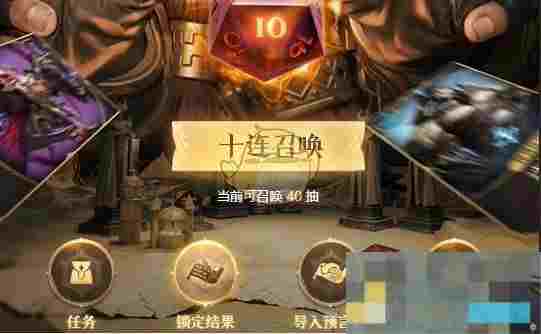 《龙息神寂》预抽卡次数获取方法