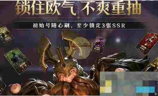 《龙息神寂》预抽卡次数获取方法