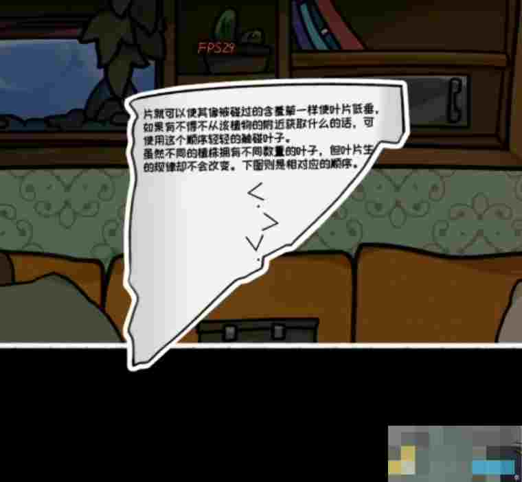 《对门》游戏攻略大全