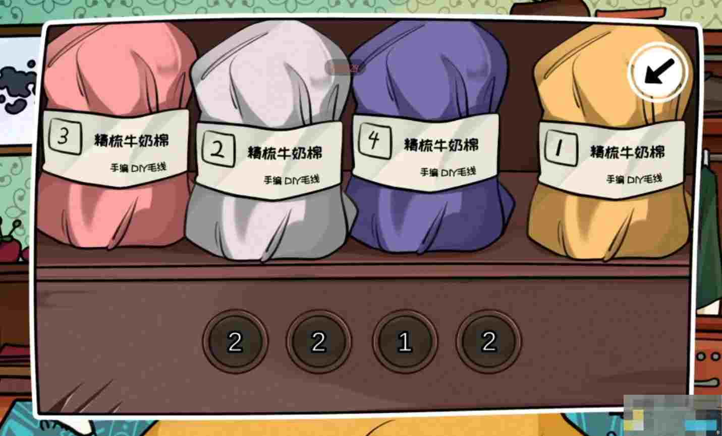 《对门》游戏攻略大全