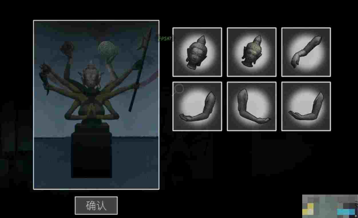 《街2降灵》试玩版文字攻略