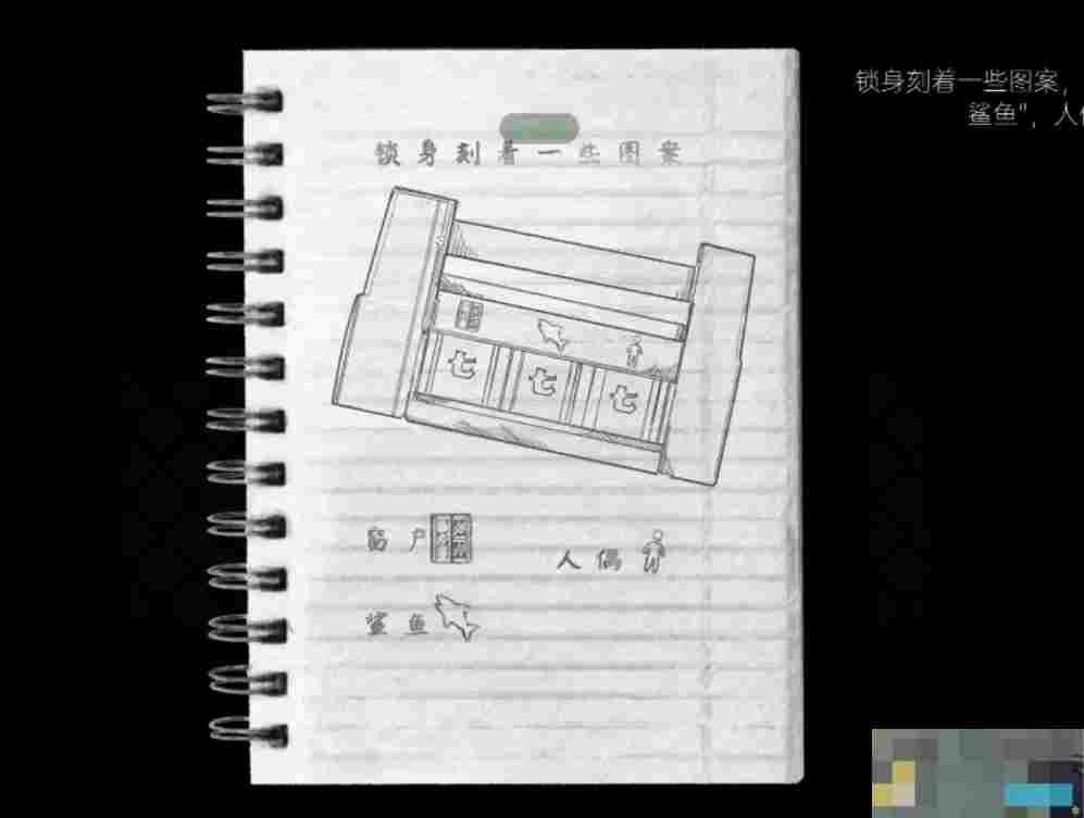 《街2降灵》试玩版文字攻略