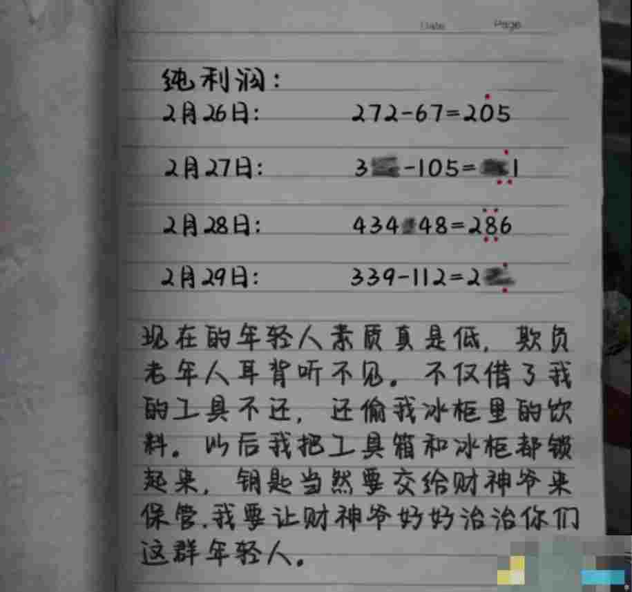 《山阴》全章节通关攻略大全