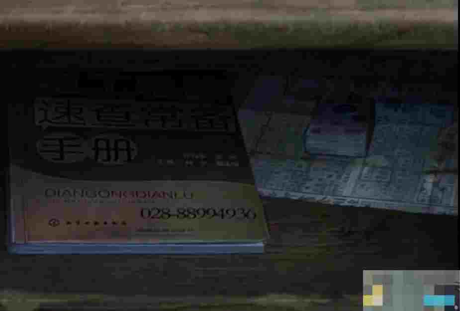 《山阴》全章节通关攻略大全