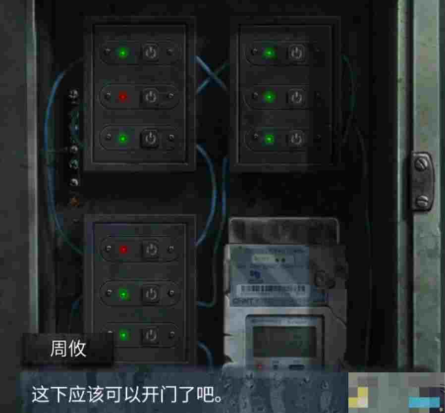 《山阴》全章节通关攻略大全