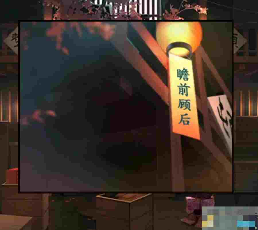 《妖怪夜市》第八章通关攻略