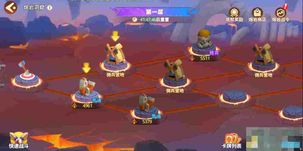 《石器争霸》公测开服活动情报速递