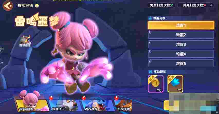 《石器争霸》公测开服活动情报速递