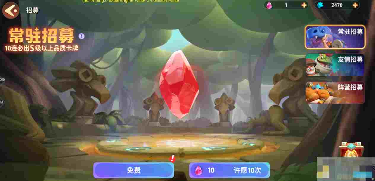 《石器争霸》公测开服活动情报速递