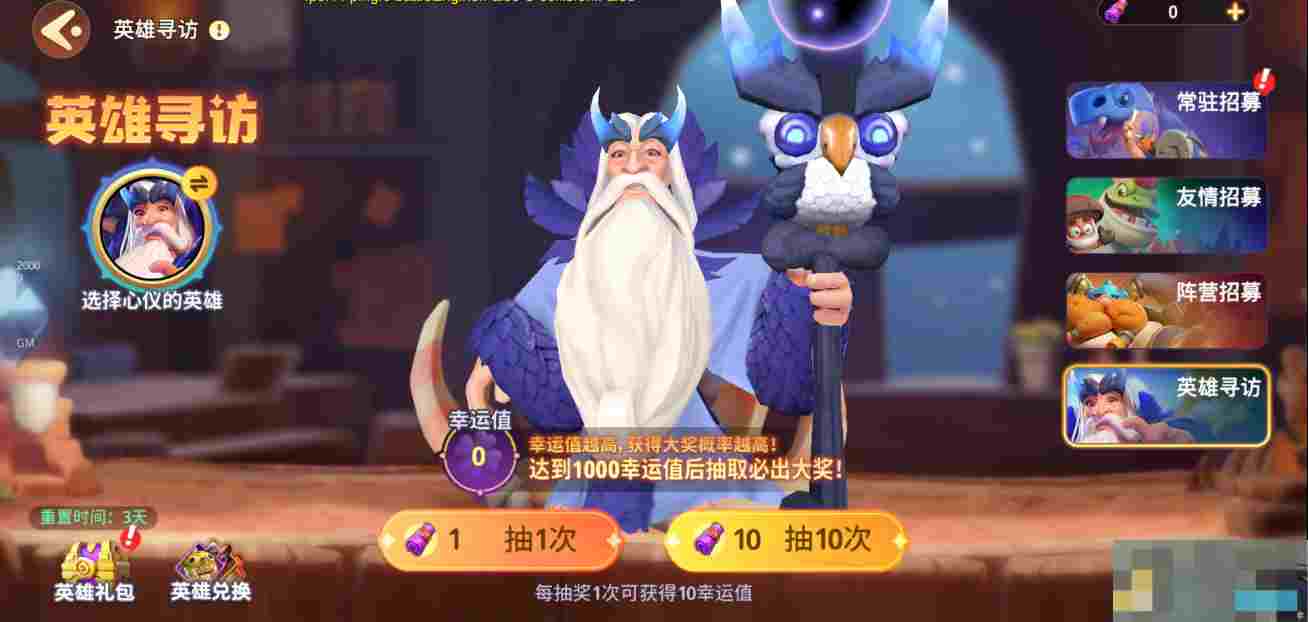 《石器争霸》公测开服活动情报速递