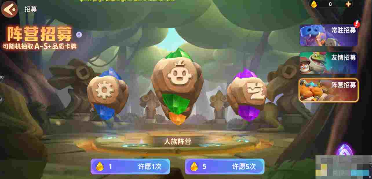 《石器争霸》公测开服活动情报速递
