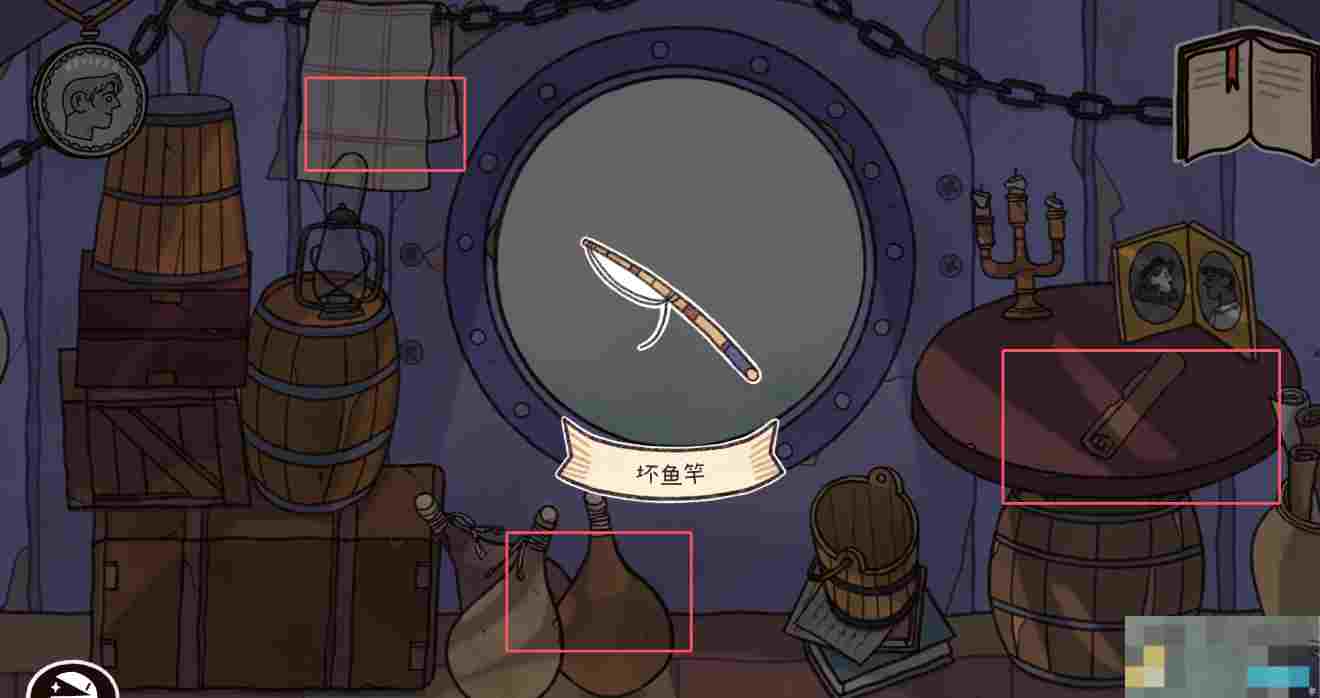 《窗台上的蝴蝶》第二章通关攻略详解