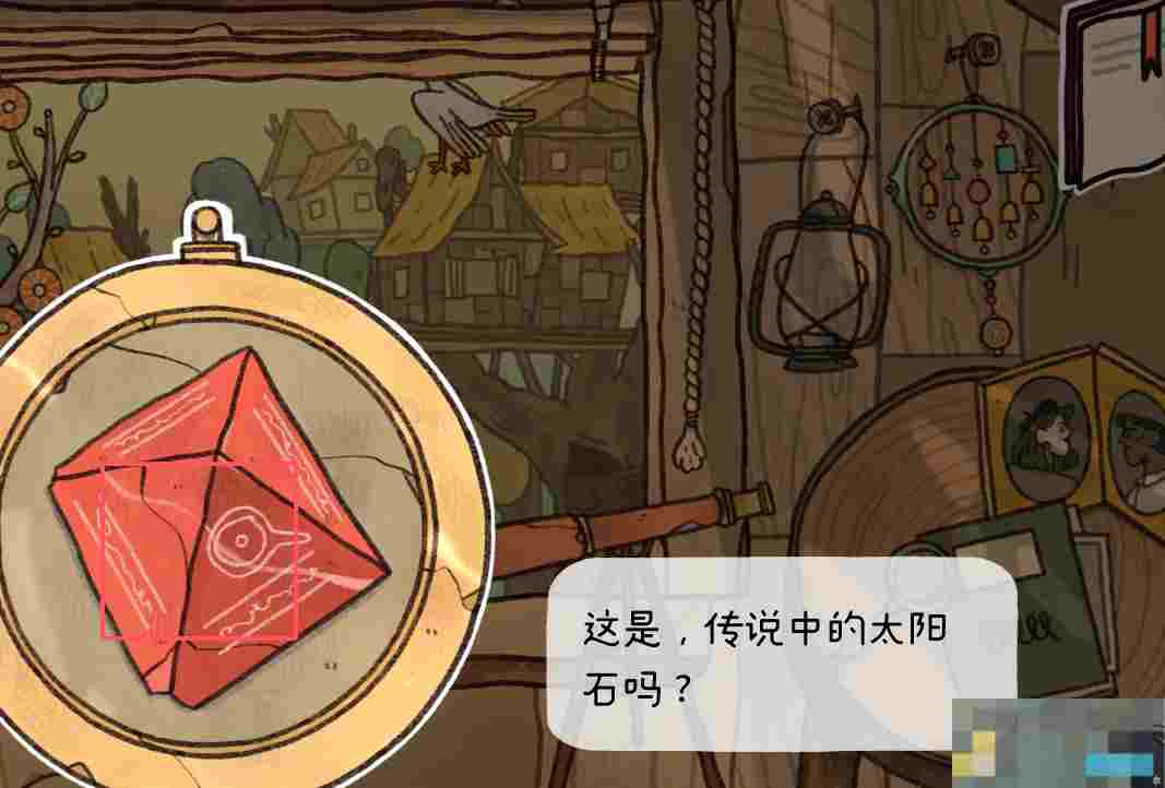 《窗台上的蝴蝶》第二章通关攻略详解