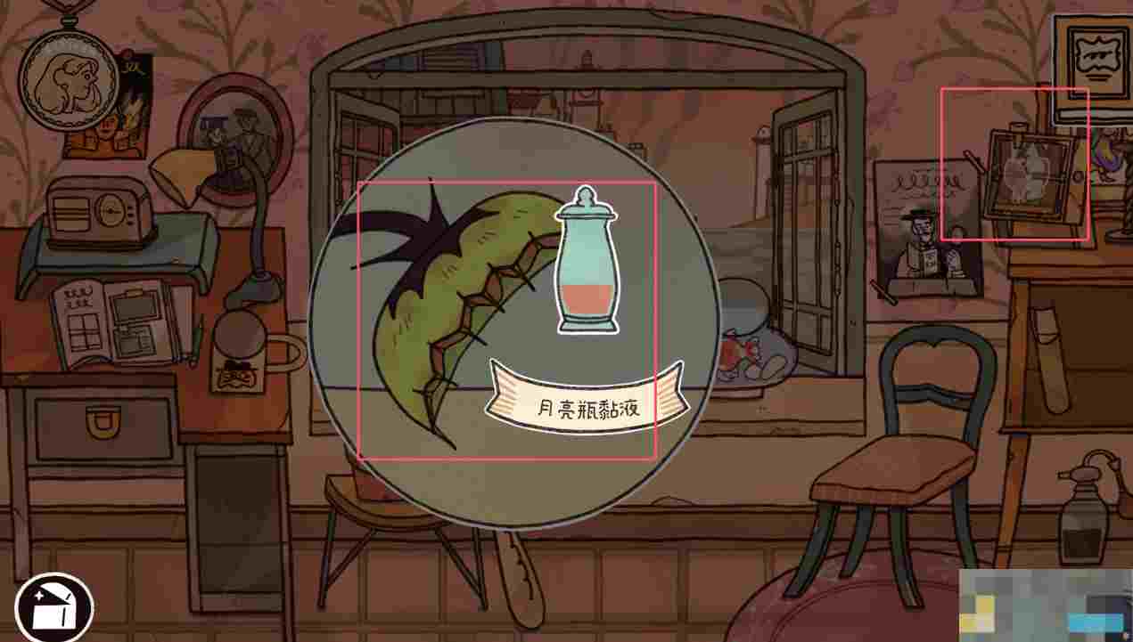 《窗台上的蝴蝶》第二章通关攻略详解