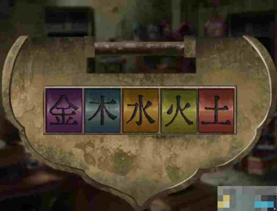 《长藤古宅：替童》超详细攻略第三章