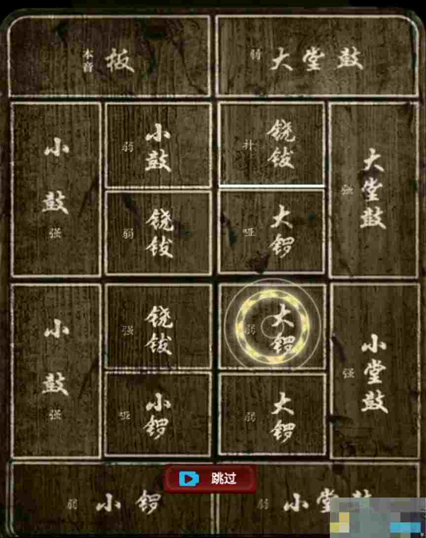 《长藤古宅：替童》超详细攻略第三章