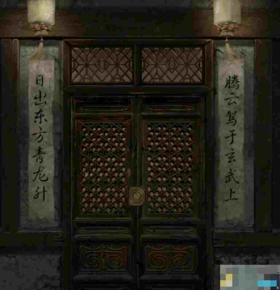 《长藤古宅：替童》超详细攻略第四章