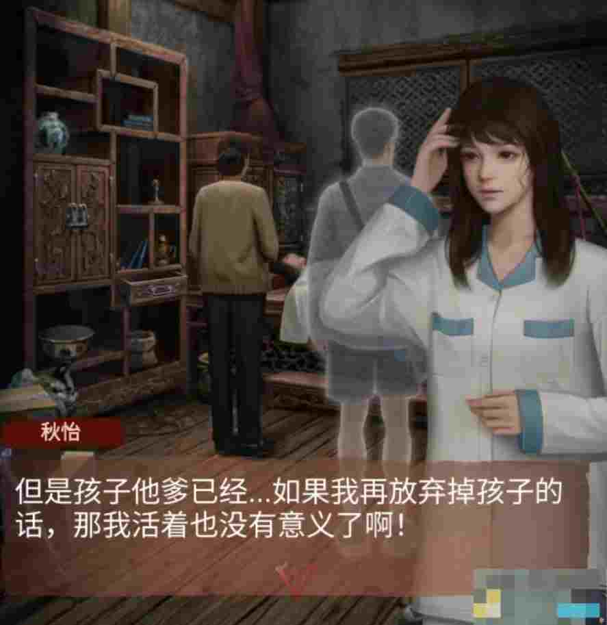 《长藤古宅：替童》超详细攻略第四章